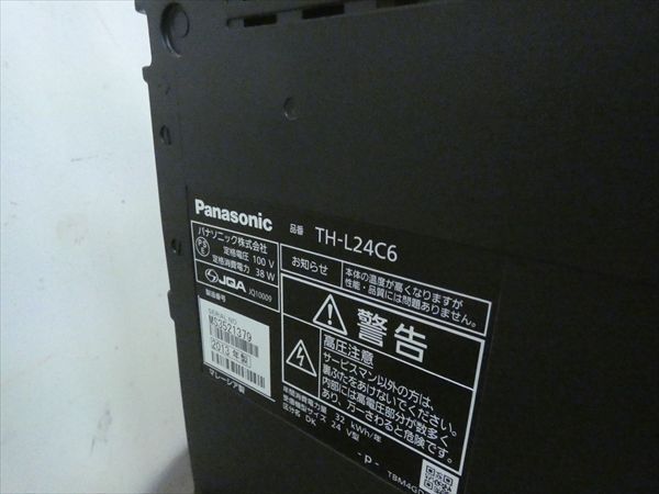 塩パン液晶テレビ　Panasonic 24V型　TH-L24C6 塩パン様専用液晶テレビ Panasonic 24V型 TH-L24C6