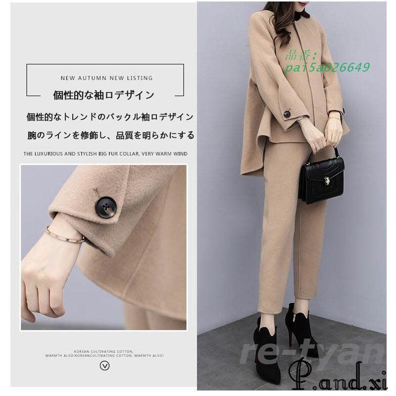 パンツ pai5a026649