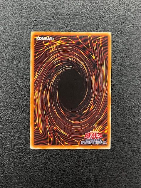 ◎遊戯王 烙印竜アルビオン 融合 PSE LIOV/JP033 プリズマティック