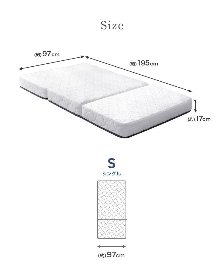 マットサイズ 97cm＊195cm＊17cm - ベビー用寝具・ベッド