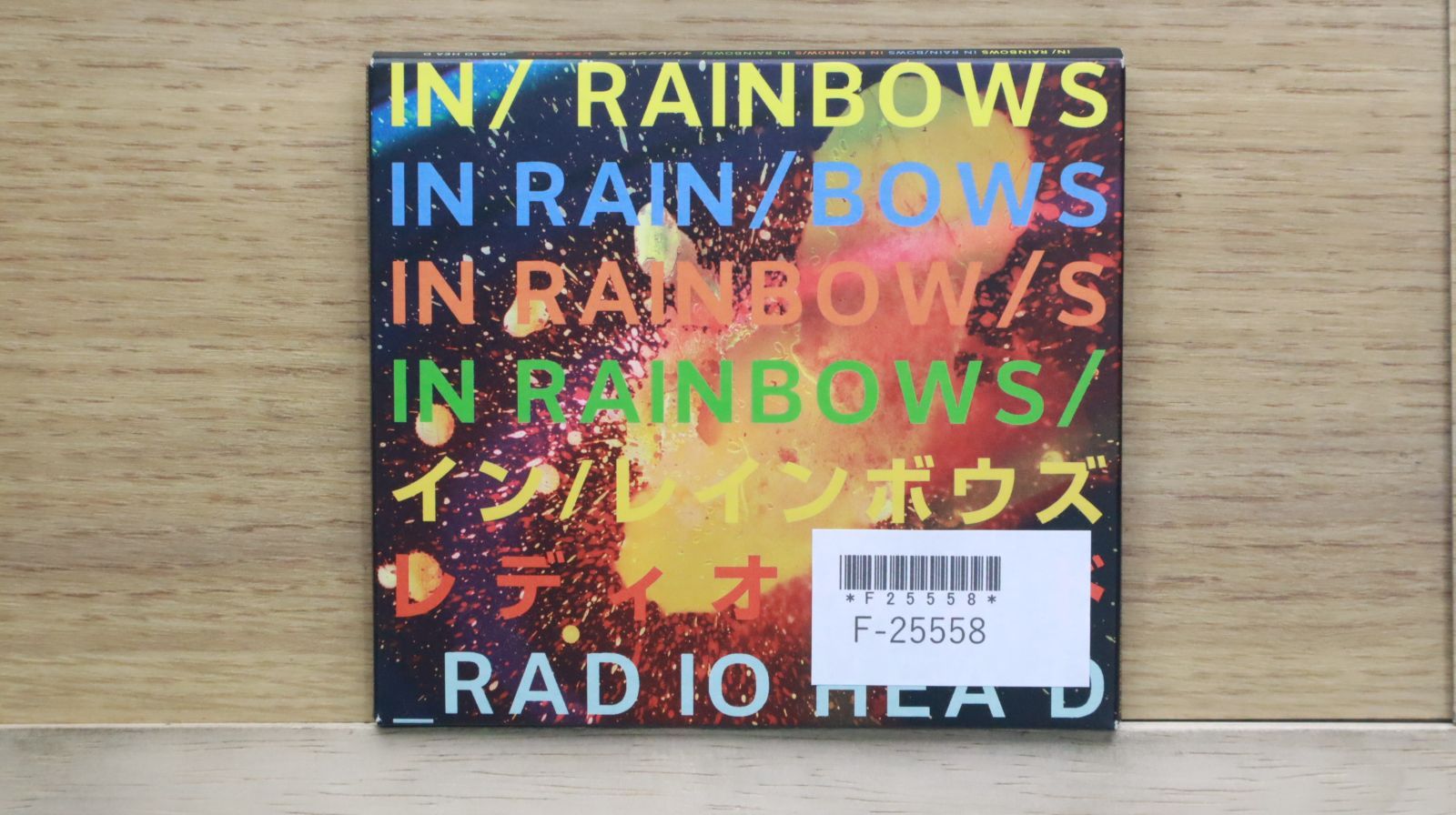 国内盤CD☆レディオヘッド/Radiohead□ イン／レインボウズ