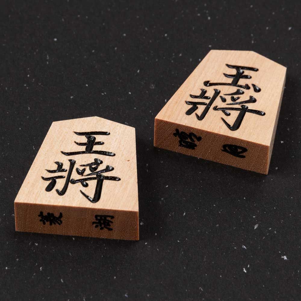 斧折