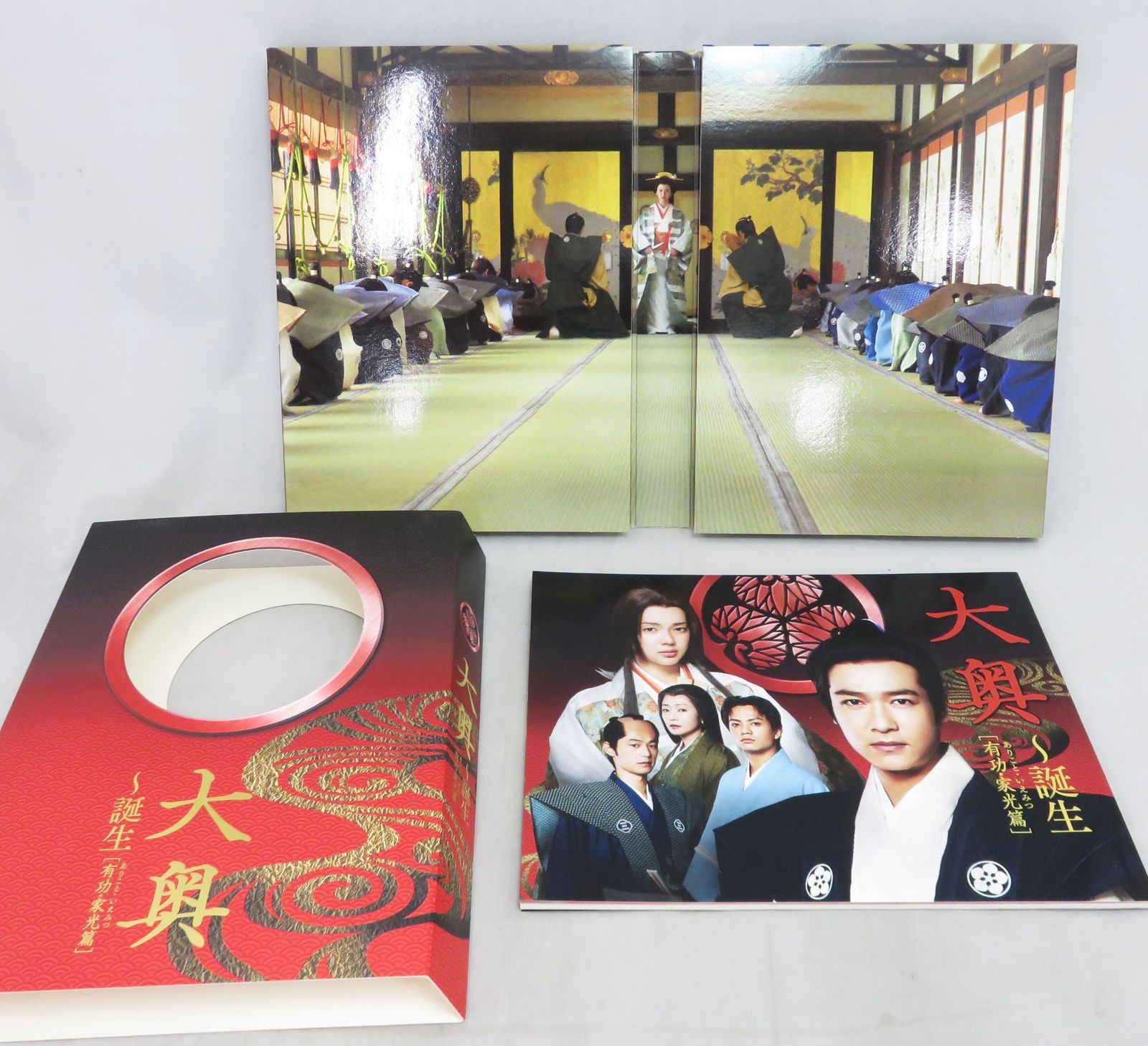大奥~誕生[有功・家光篇] Blu-ray BOX i8my1cf Amazon.co.jp: 大奥~誕生[有功・家光篇] Blu-ray BOX : 堺 雅人