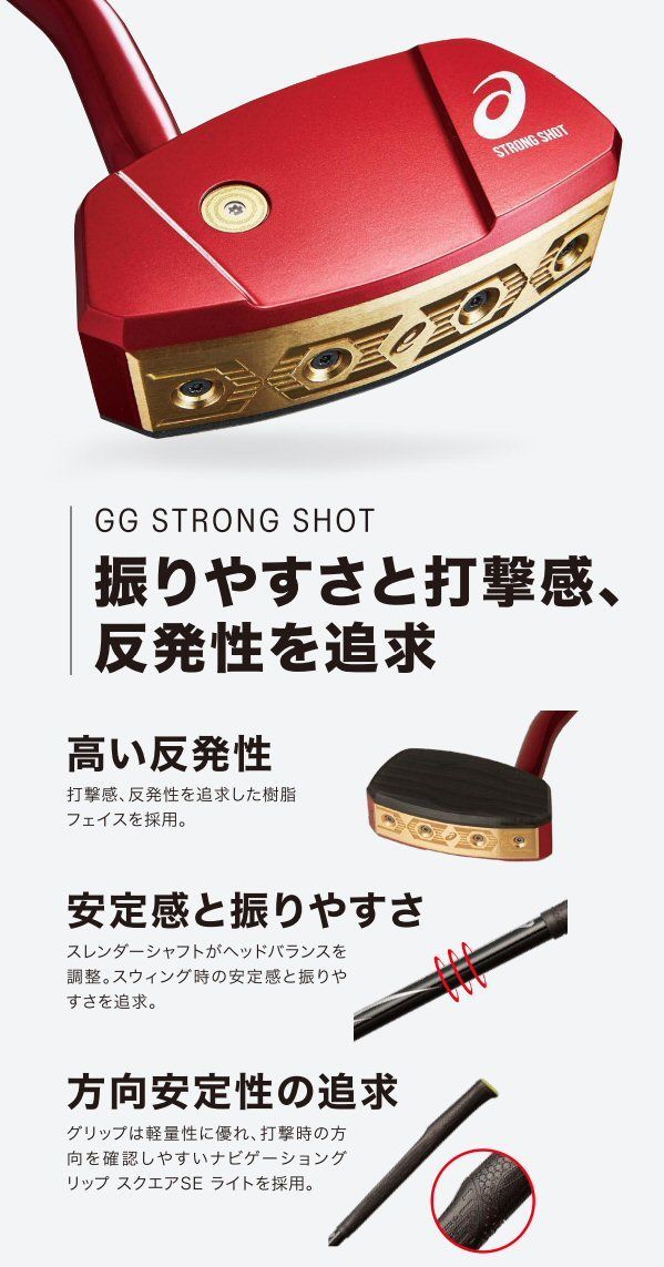アシックス ASICS グラウンドゴルフ クラブ GGストロングショットII 700ピンク 84cm 3283A122 グランドゴルフ グラウンドゴルフクラブ 自社