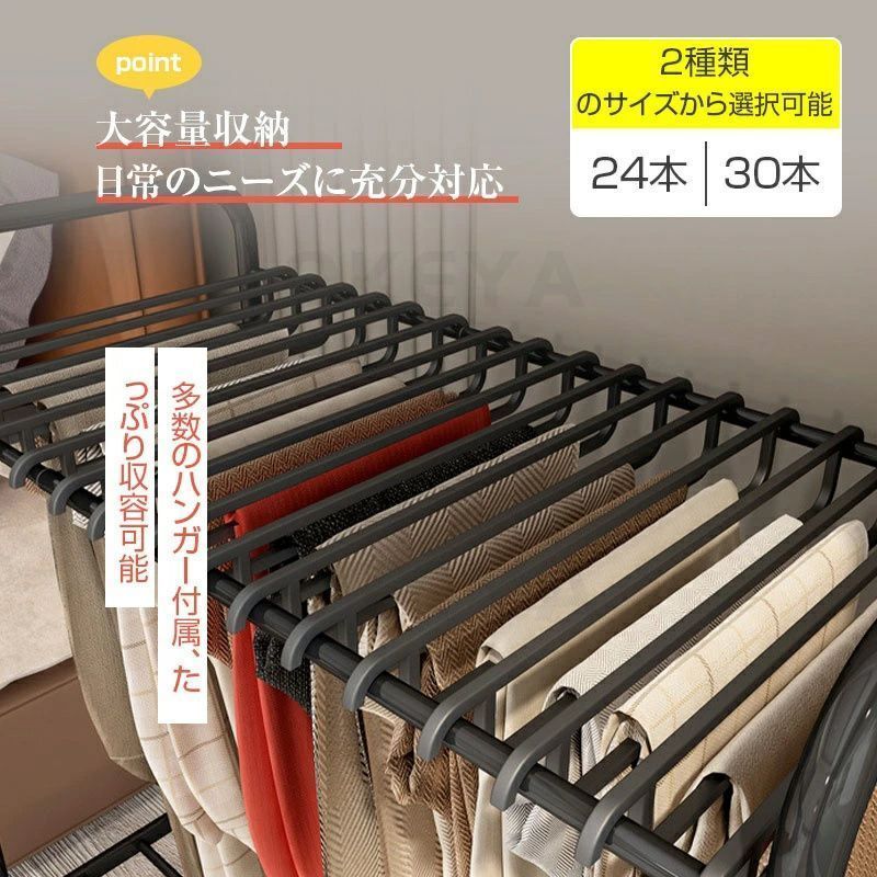 簡単取り込み ズボンハンガー