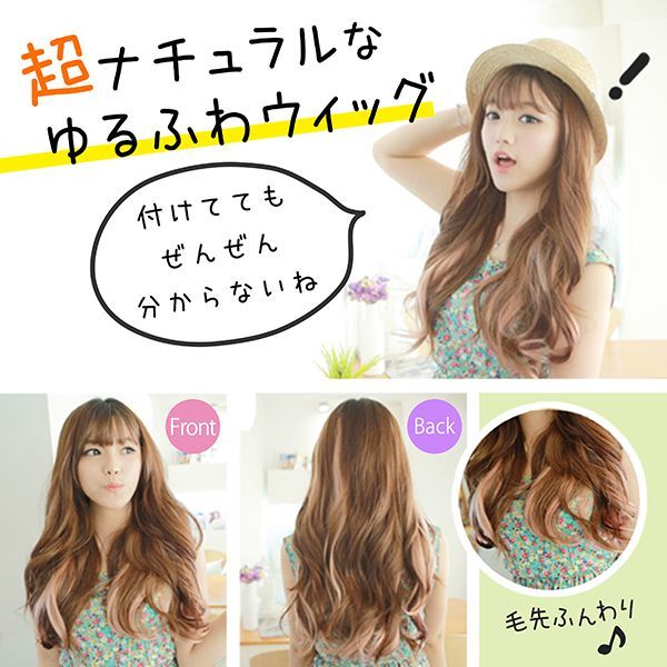 部分ウィッグ ウェーブ　ヘアピース　ロング 楽天市場】部分ウィッグ ヘアピース ロング 前髪ピース トップ