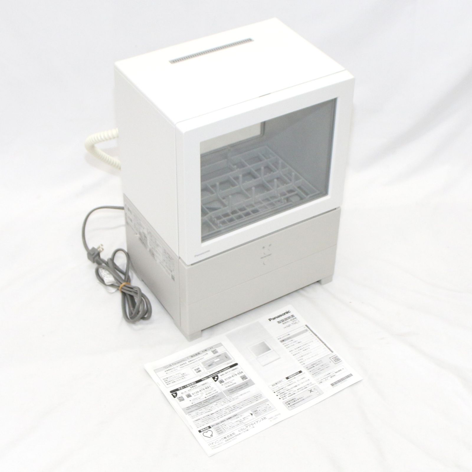 工事不要 タンク式