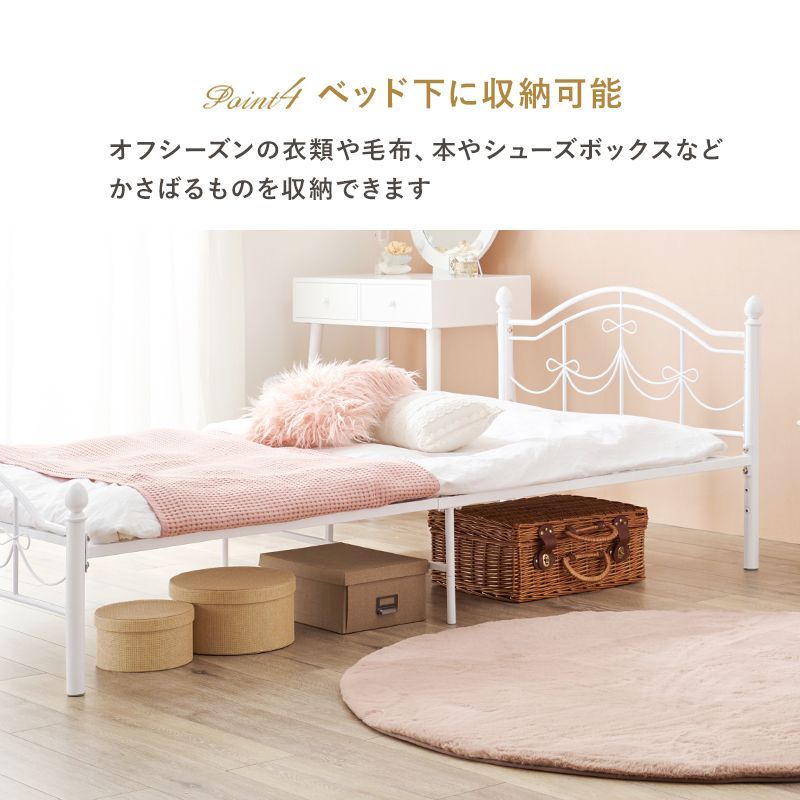 ベッド