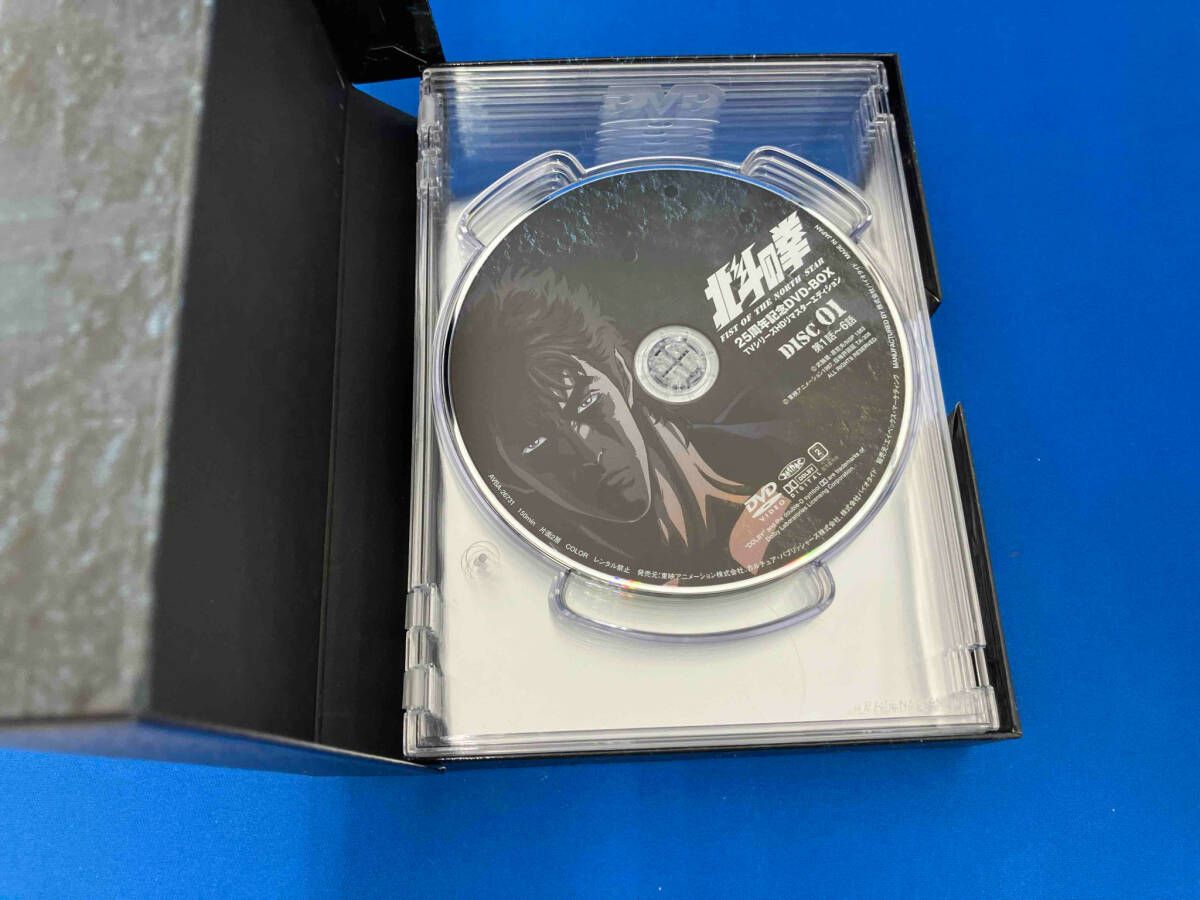 北斗の拳 25周年記念 DVD BOX 北斗の拳」25周年記念 DVD-BOX～TVシリーズHDリマスター