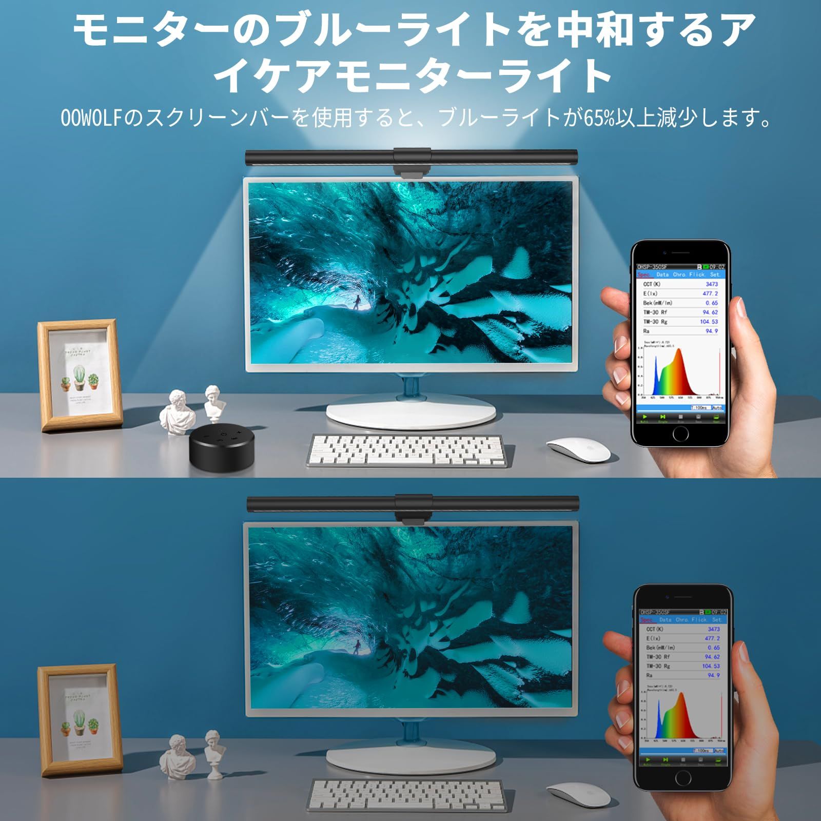 USB給電