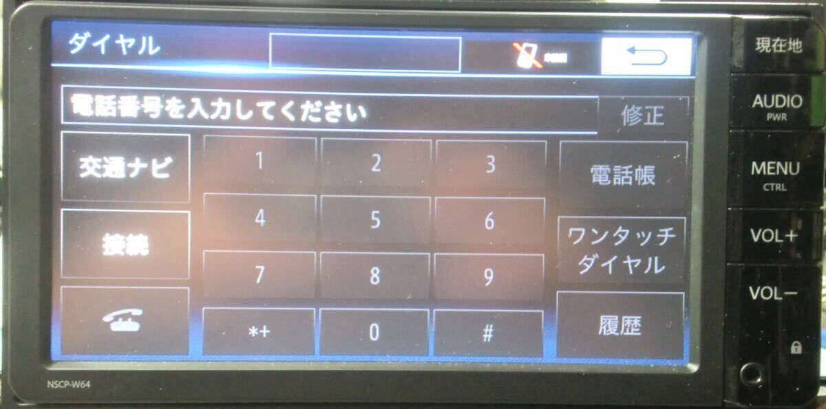 Bluetooth 2014年版地図
