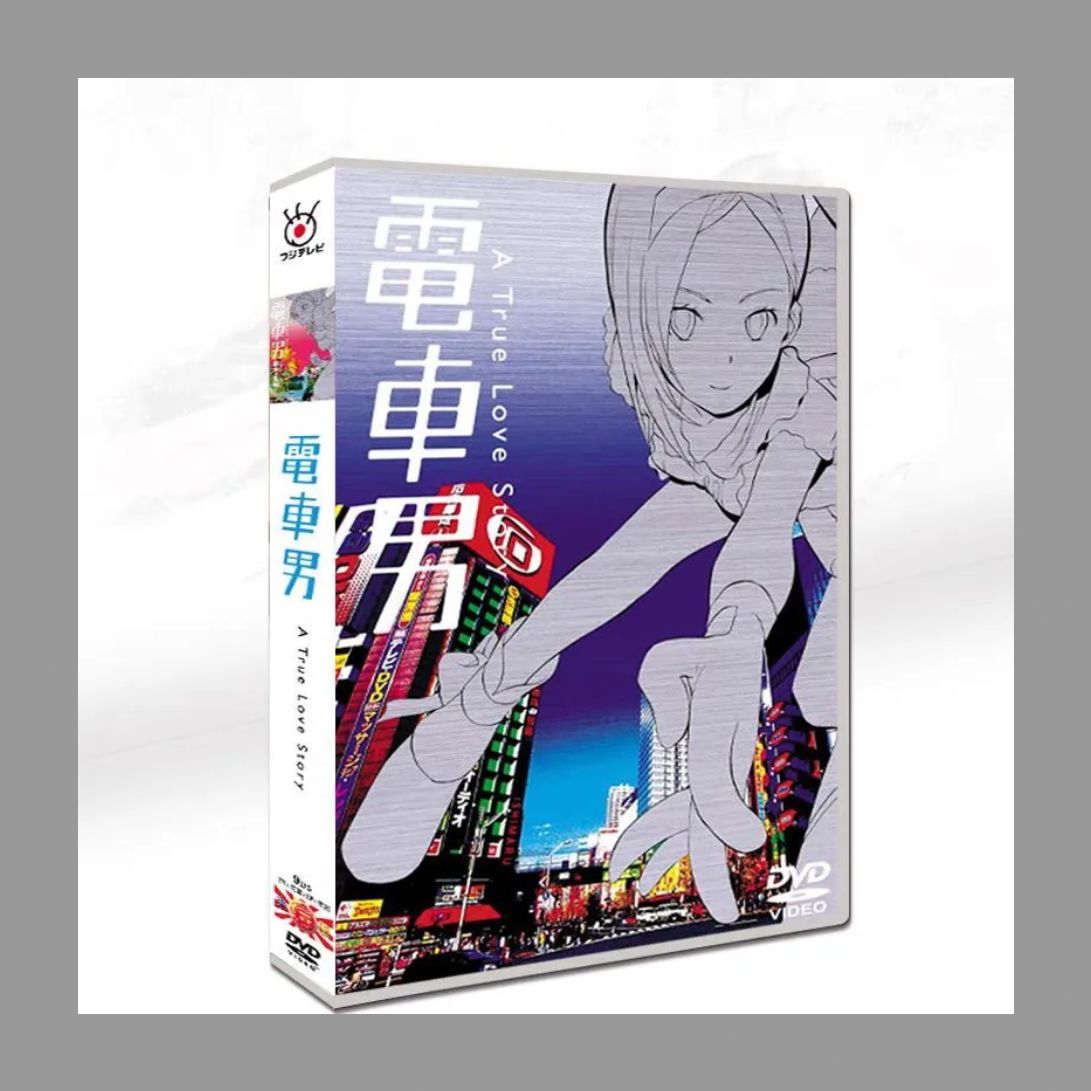 新品ケース DVD 「電車男」 TV版 全7巻 伊東美咲 伊藤淳史 白石美帆 Amazon.co.jp: 電車男 DVD-BOX : 伊東美咲, 伊藤淳史, 白石美帆