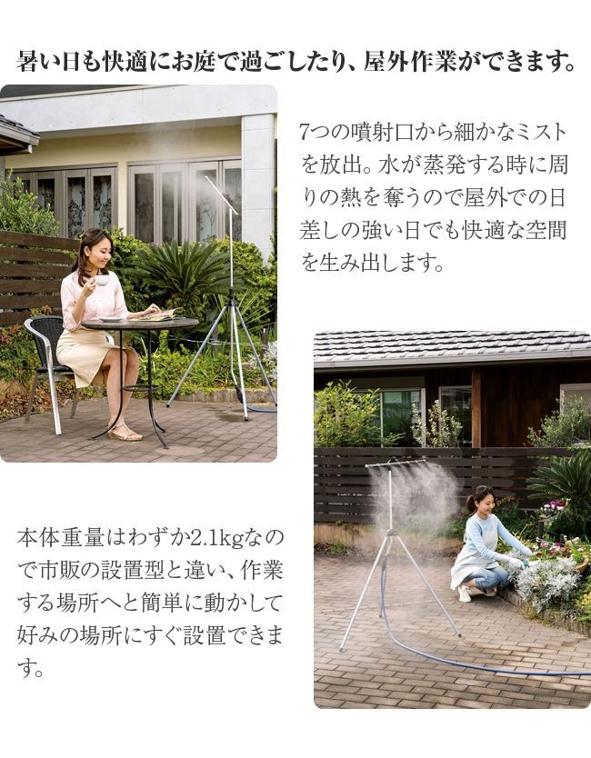 ベランダ子供 グラウンド