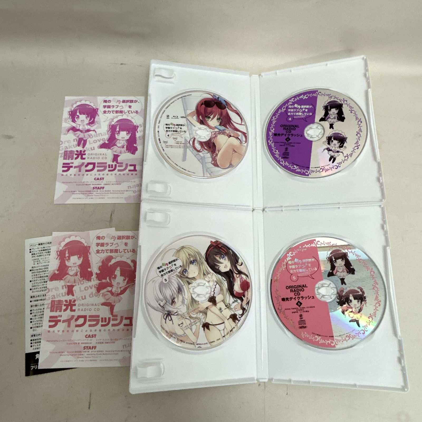 学園ラブコメを全力で邪魔している Blu-ray
