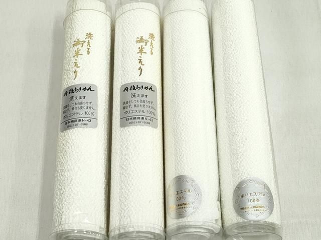 本 池田大作 17冊まとめ売り 新・人間革命 第13巻～30巻下 17冊まとめ