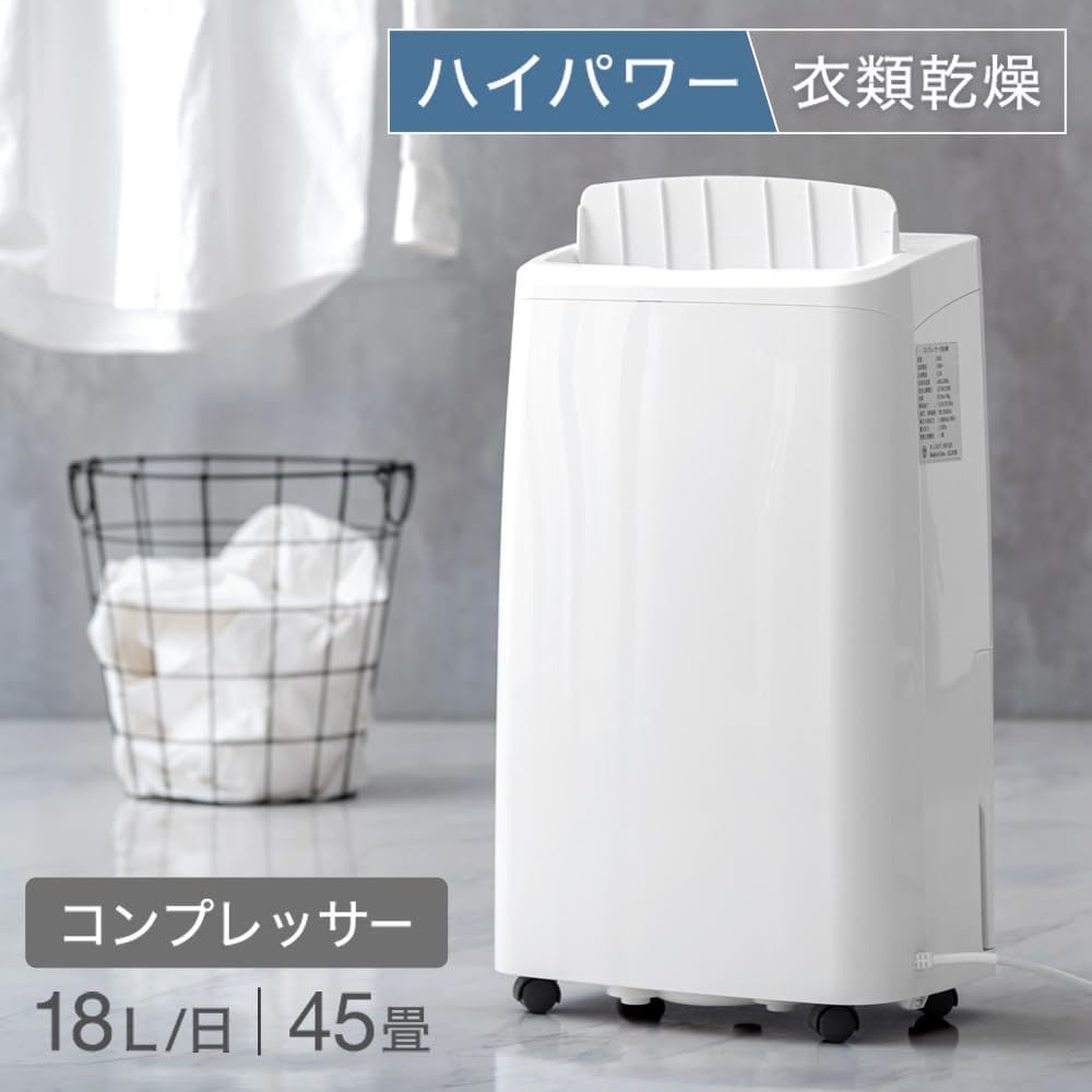 一旦受付終了】2023年製 衣類乾燥除湿器 Panasonic F-YHVX120-W