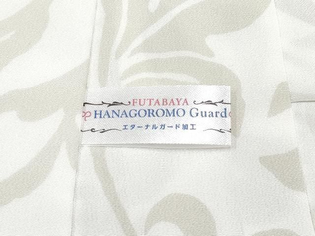 花更紗とカチン