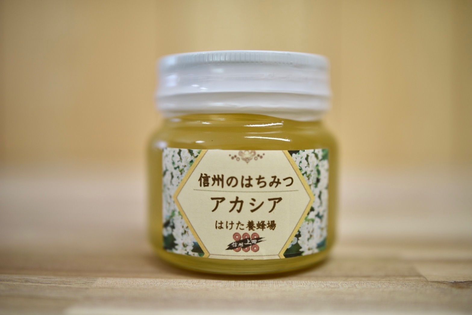 国産蜂蜜 アカシア蜜 300g 2本 長野県産 生はちみつ 純粋蜂蜜 - その他