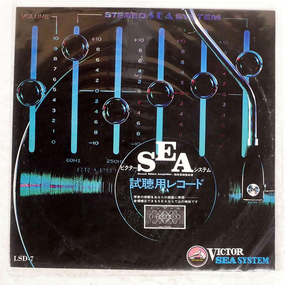 ⑥海外アーティスト　LPレコード　ジャンク品　まとめ　セット　　50枚程度 ジャンク,ペラ 国内盤 NO ARTIST/ビクターSEAシステム試聴用