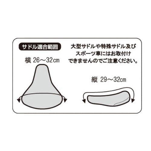 SA-02のびーるチャリCAP