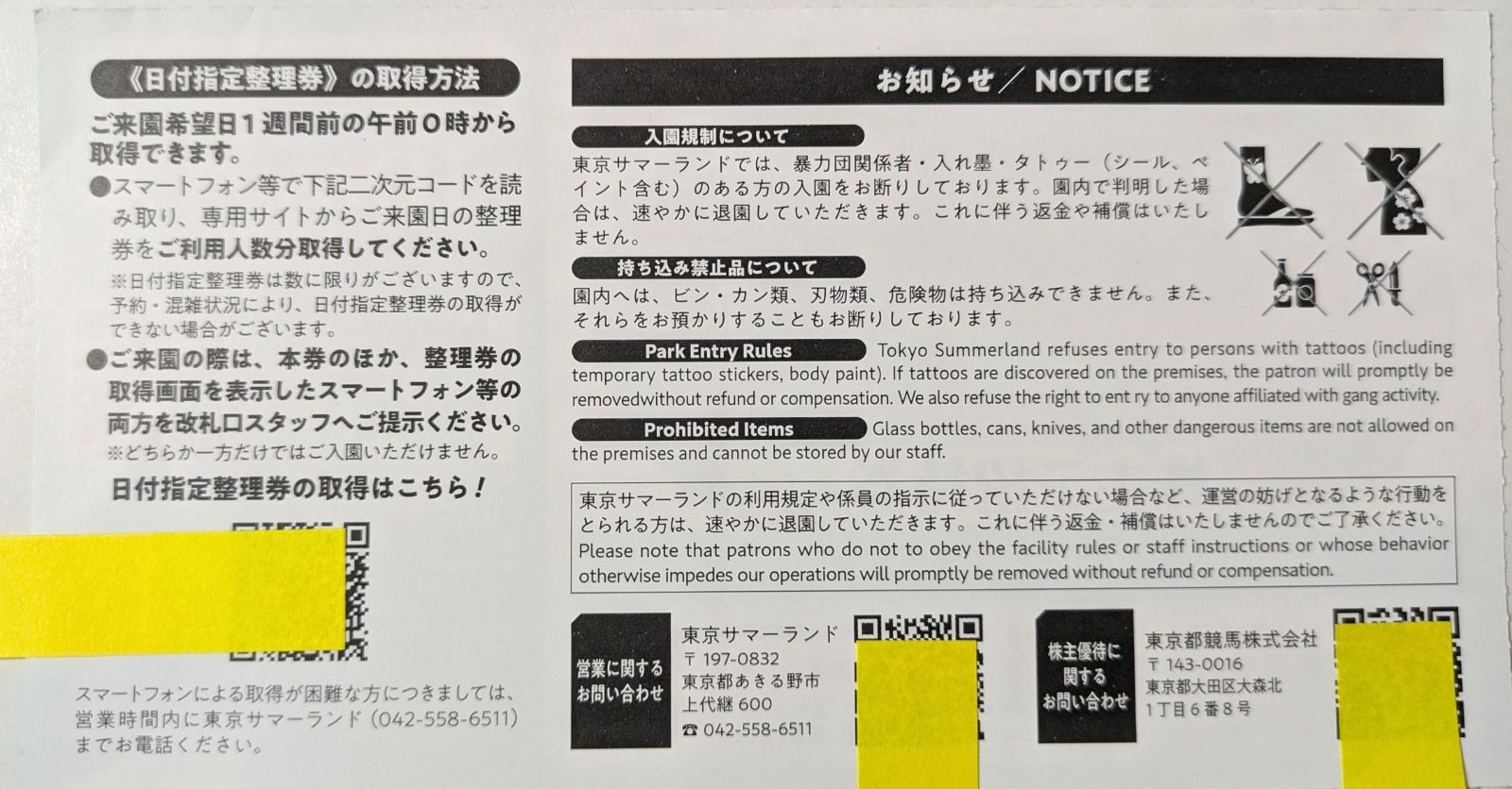 サ*ド様 らくらくメルカリ便　アマテラスループ サ*ド様 らくらくメルカリ便 アマテラスループ 楽天市場】送料無料