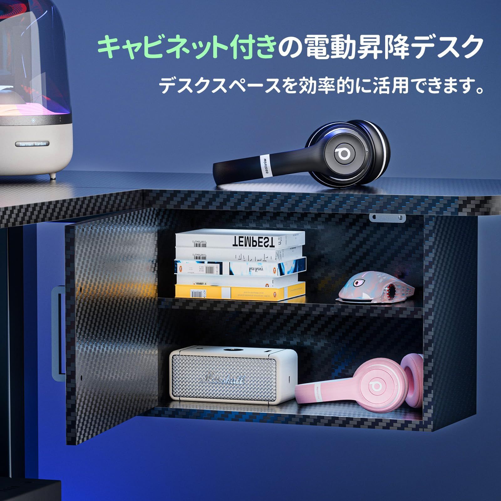 ケーブルマネージャー付き 高さ