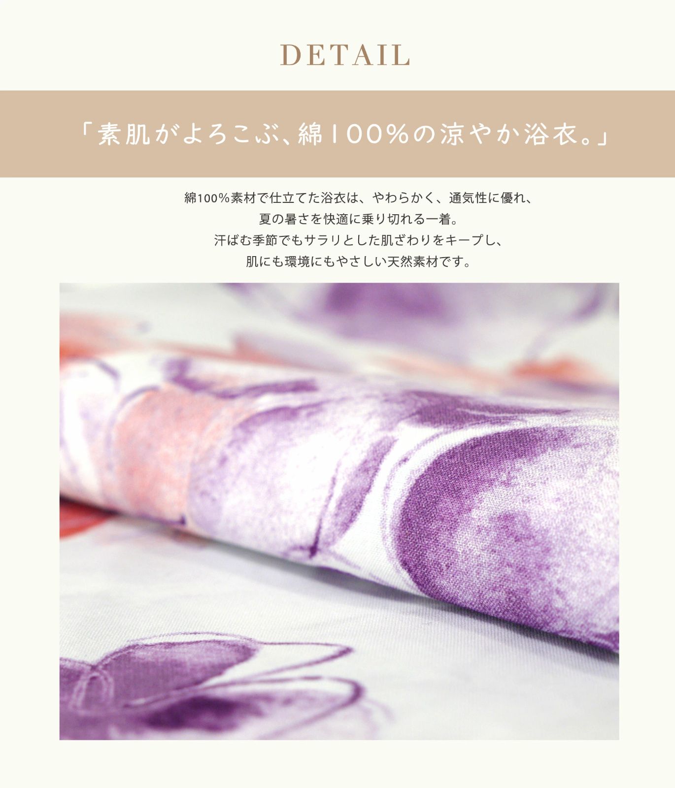 しわ兵児帯