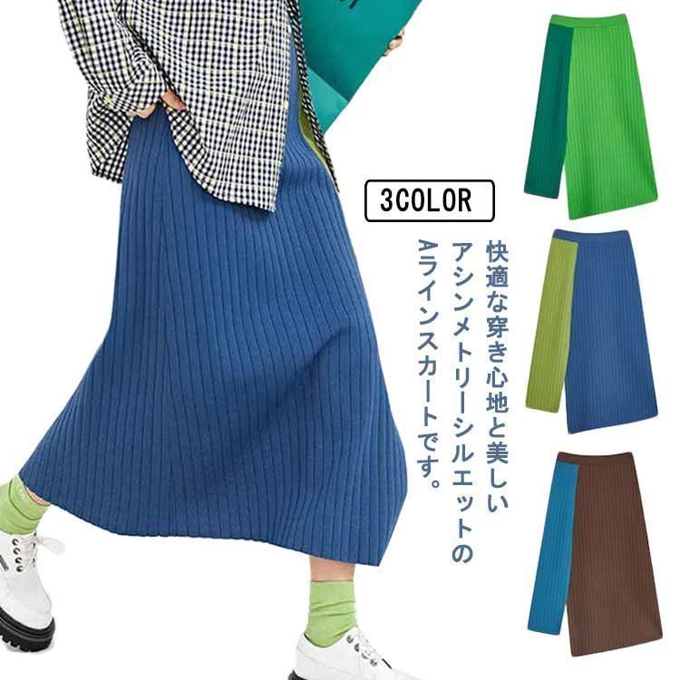 アシンメトリー スカート ラップスカート ロング Aライン フレア Aライン アシンメトリー スカート ラップスカート ロング フレア