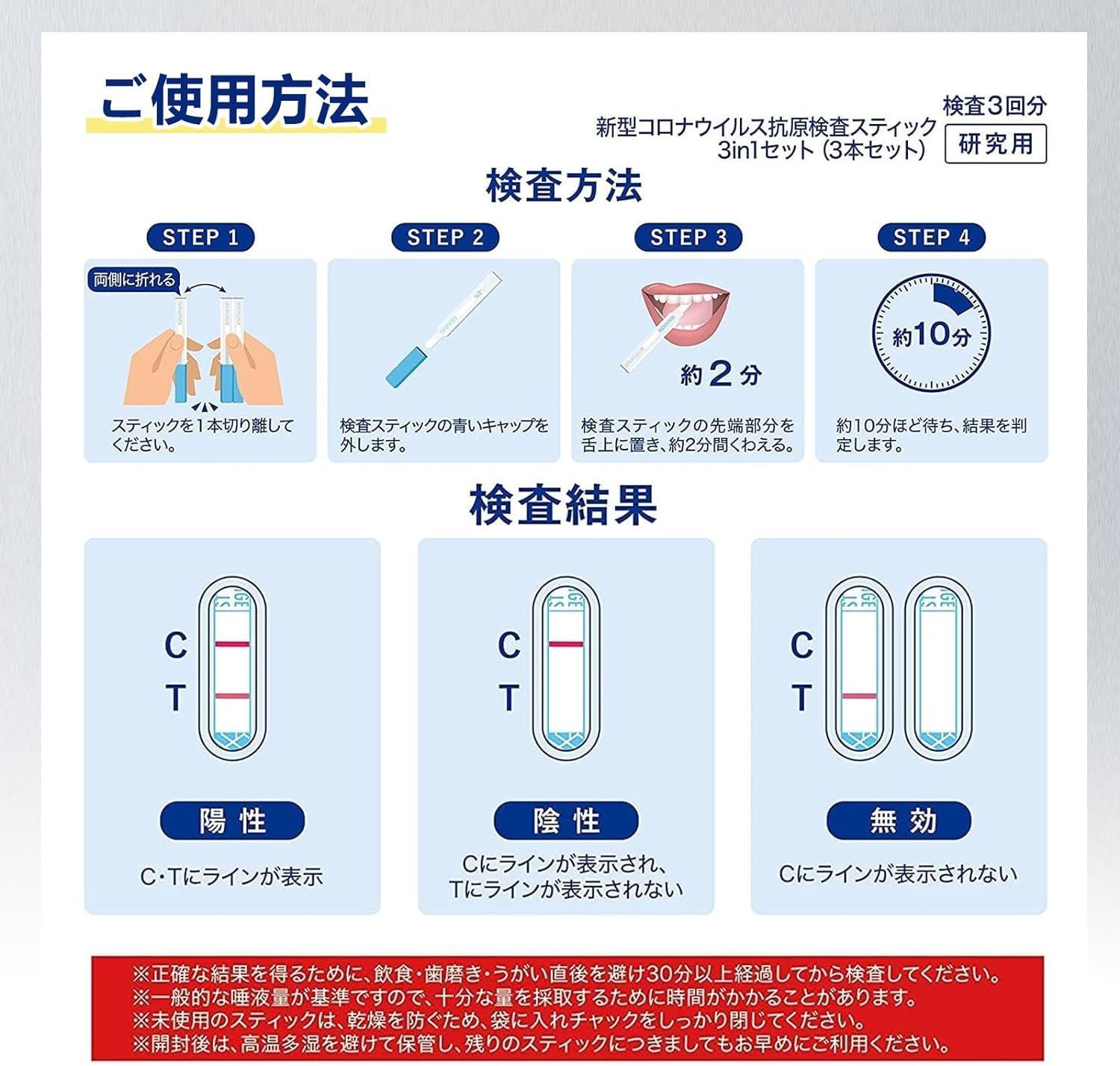 独創的 抗原検査キット 楽天市場】【小林薬品・簡単・迅速】【10回分