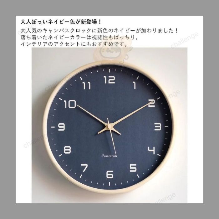 おしゃれ