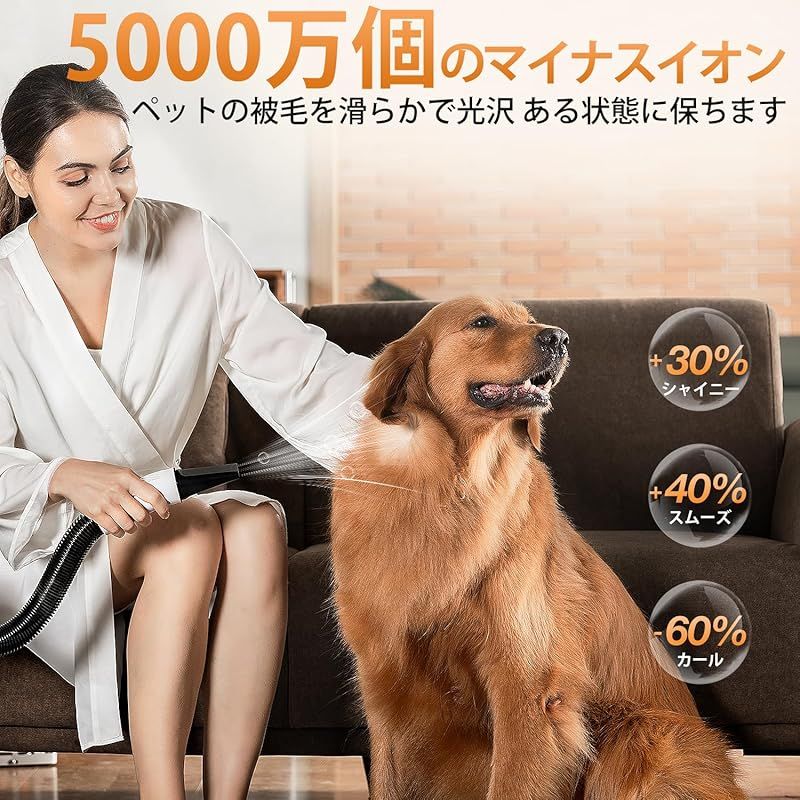 犬用ドライヤー