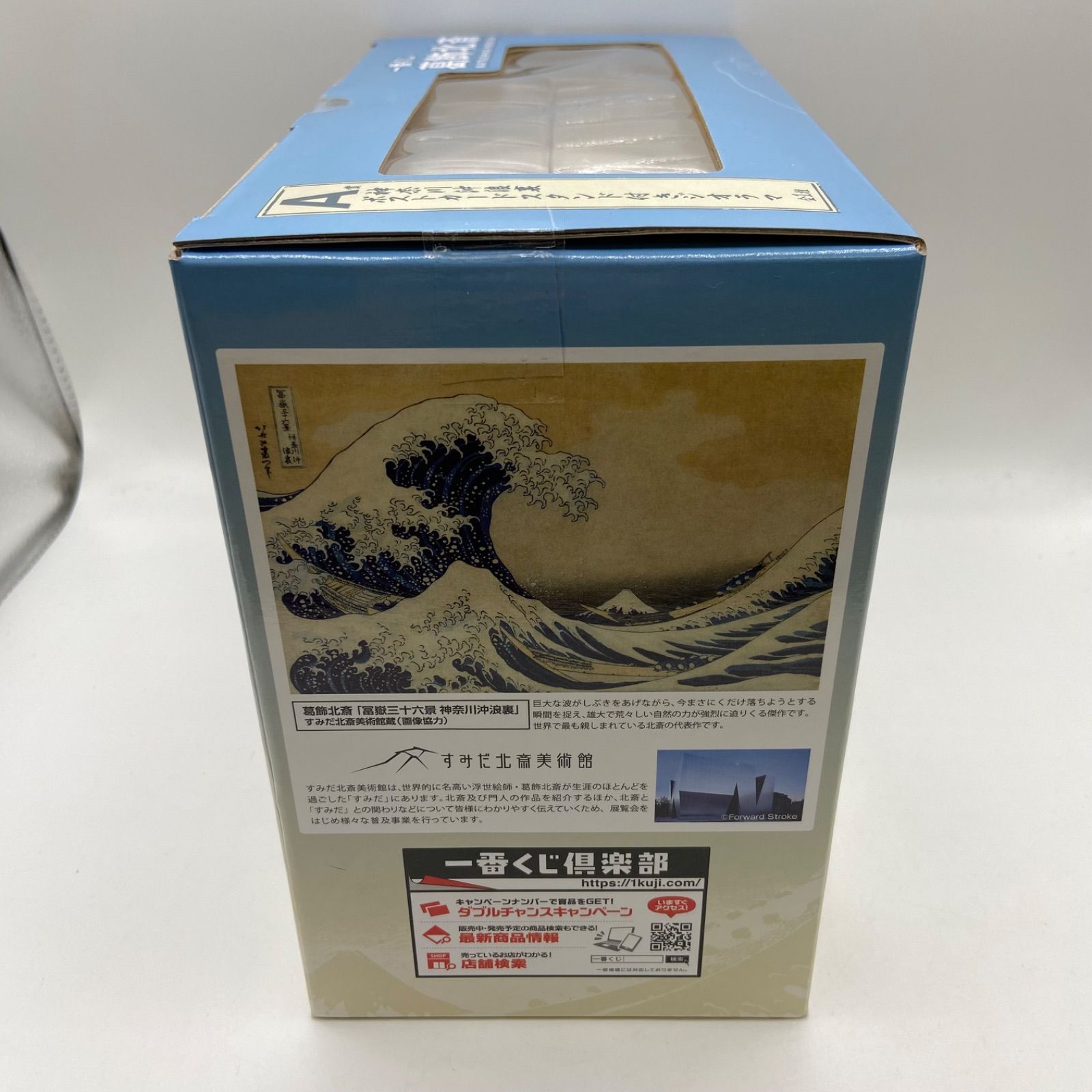 葛飾北斎　一番くじ　Ａ賞　ポストカード付ジオラマ　フィギュア 葛飾北斎 一番くじ A賞 ポストカードスタンド付き ジオラマ