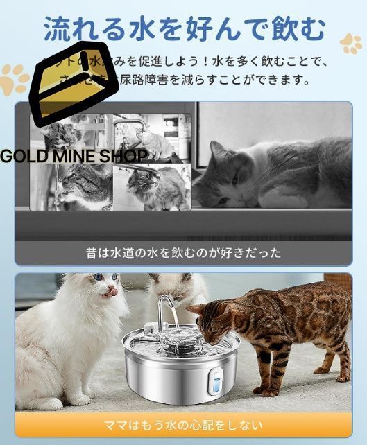 ペットみずのみ器|給水器 24dB静音