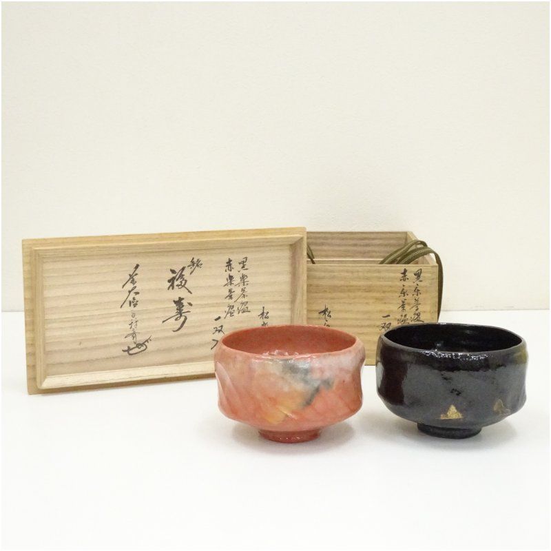 松楽造 赤楽茶碗 福寿 Amazon.co.jp: 楽焼 赤楽茶碗 銘:福寿 松楽作 前大徳寺箱書付 供