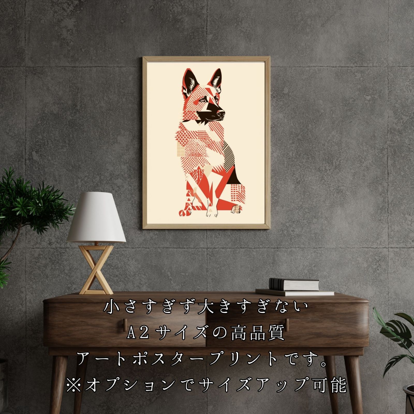 - ジャーマンシェパード犬