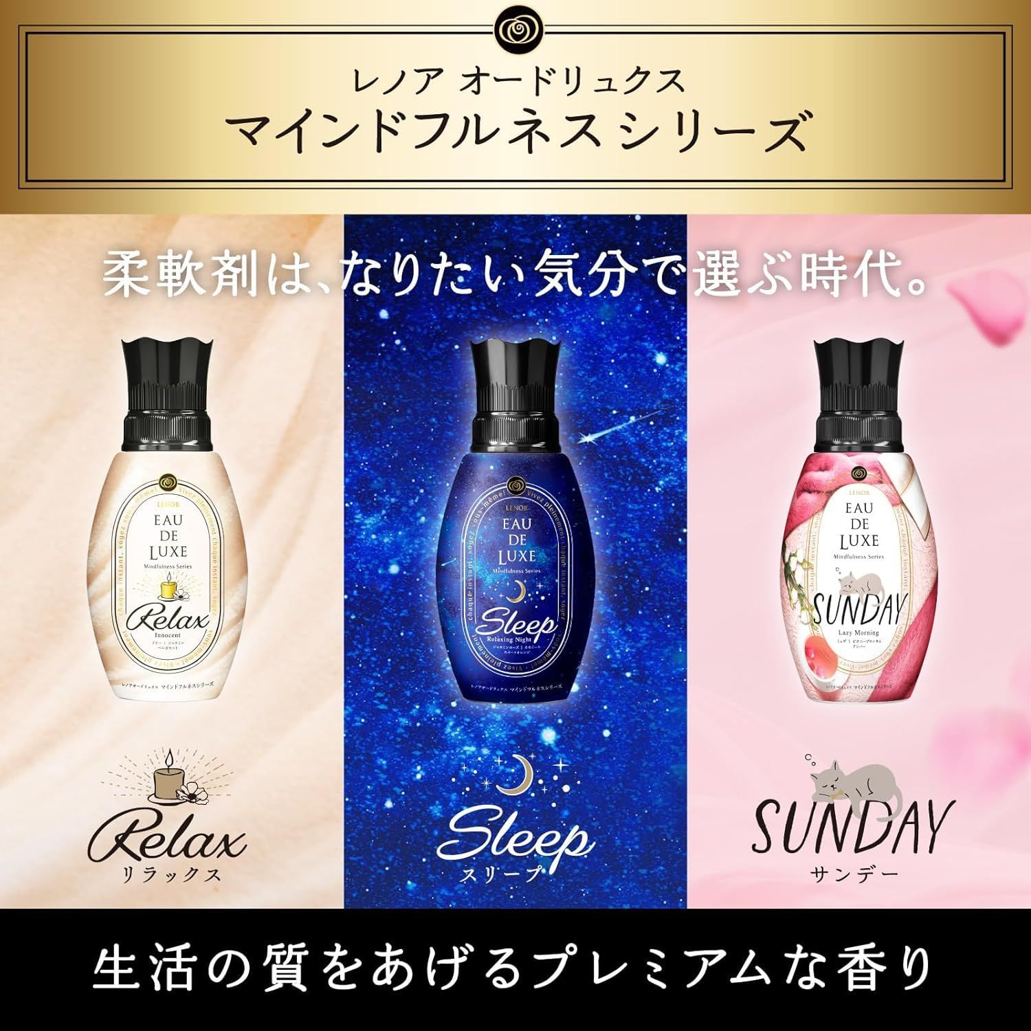 オードリュクス