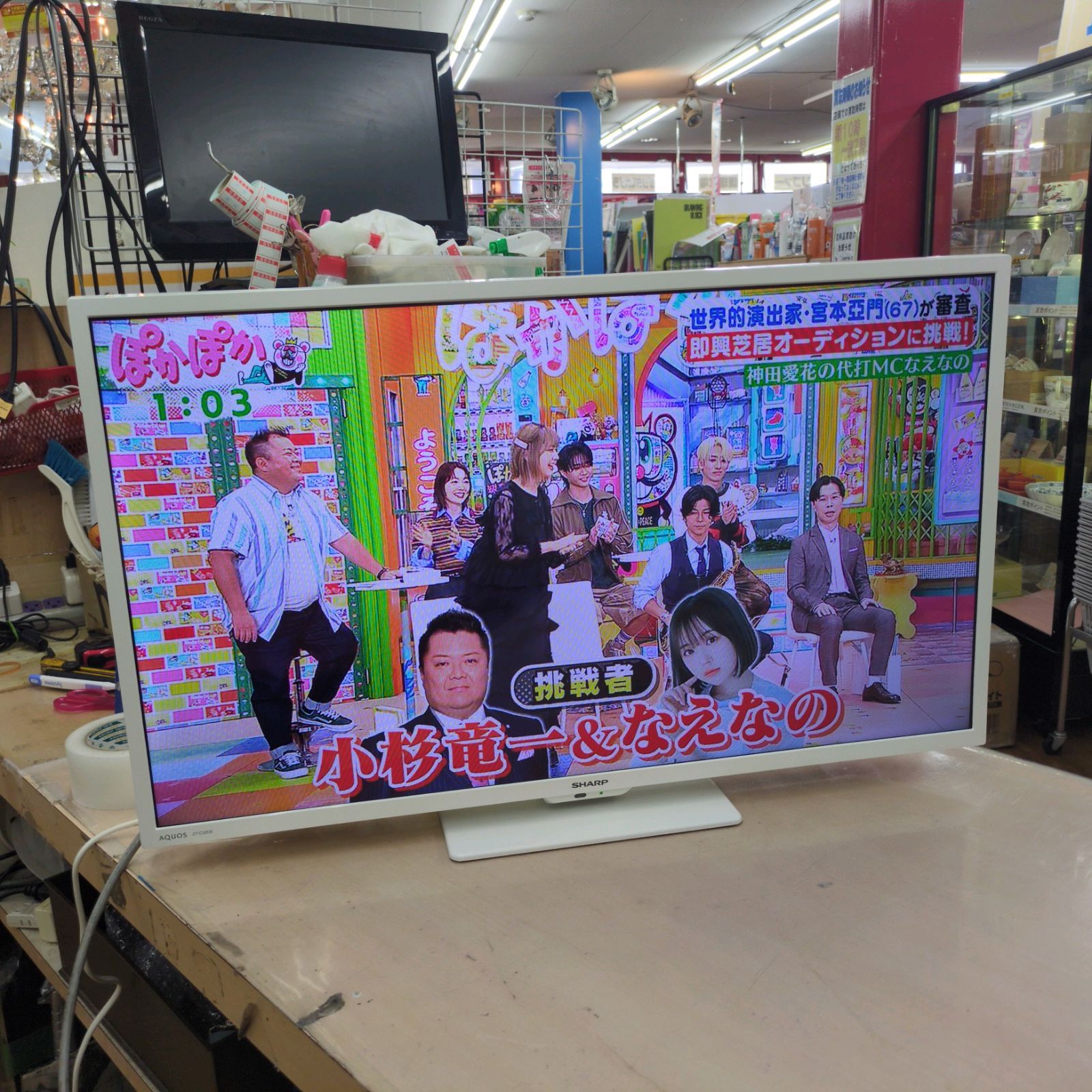 J577 ☆SHARP☆2024年製☆32インチ地デジTV☆2T-C32DE