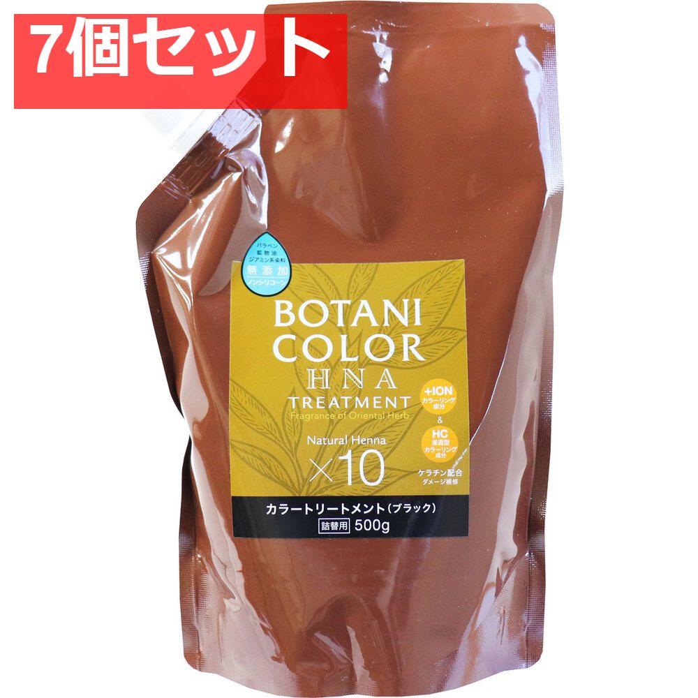 トリートメント mk ハニーク リッチグロス ヘアトリートメント シャイニー / ボトル