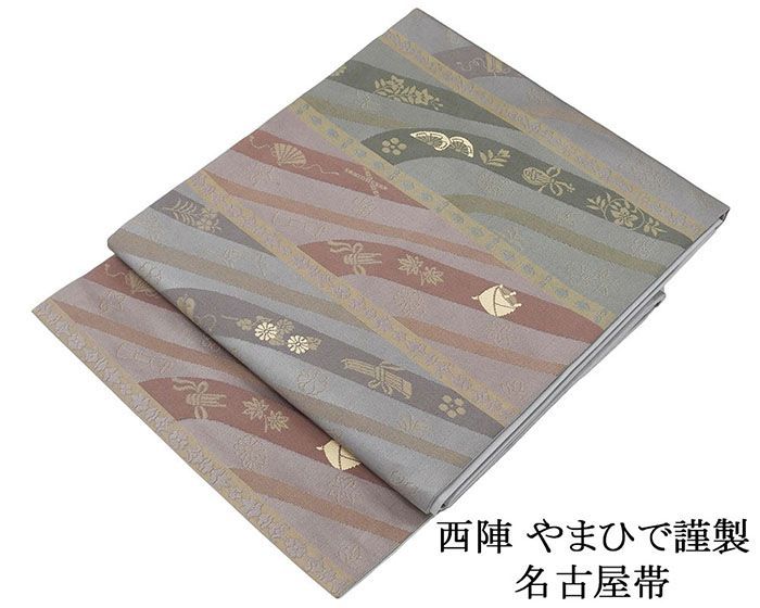 名古屋帯 新品 仕立て上がり 西陣 やまひで謹製 横段 吉祥 四季花 小難あり 九寸名古屋帯 日本製 仕立済み h3139 名古屋帯 新品 仕立て上がり 西陣 やまひで謹製 横段 吉祥 四季花 小難