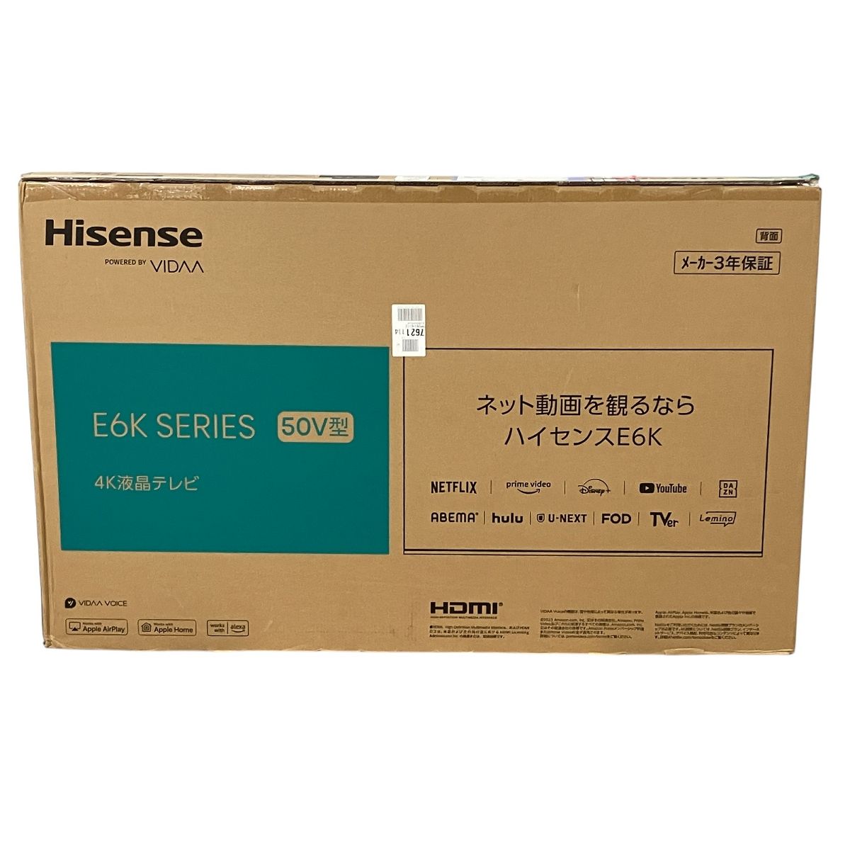 4K液晶テレビ 50型