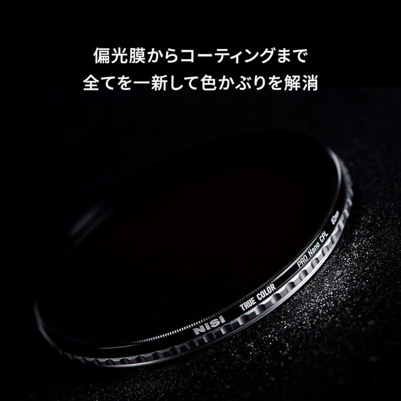 Color CPL