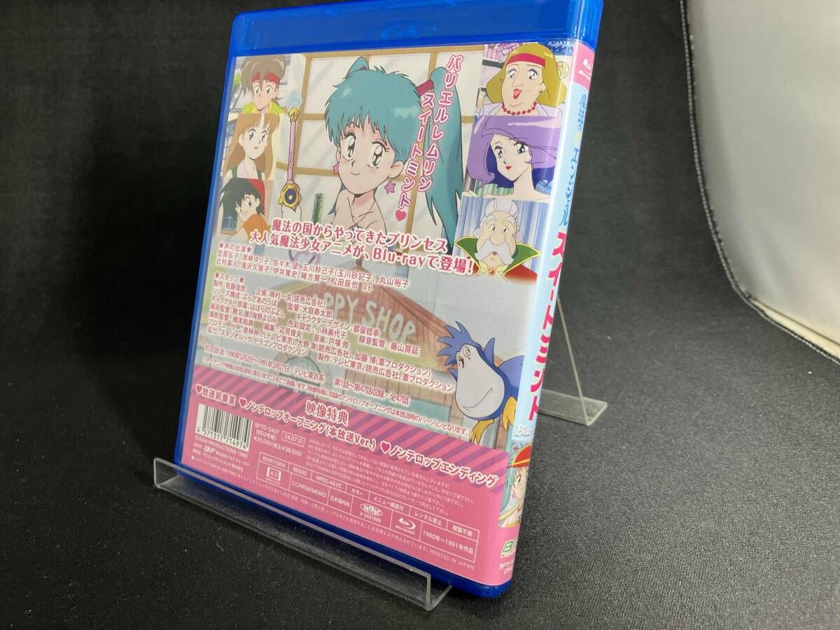 魔法のエンジェル スイートミント(Blu-ray Disc) 【公式通販】