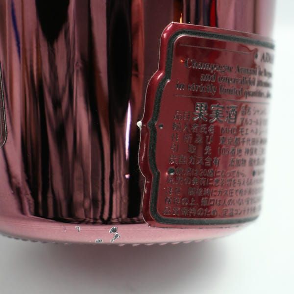 Armand de Brignac アルマンド レッド(ドミセック) 750ml 楽天市場】アルマンドブリニャック・レッド ドゥミセック 750ml