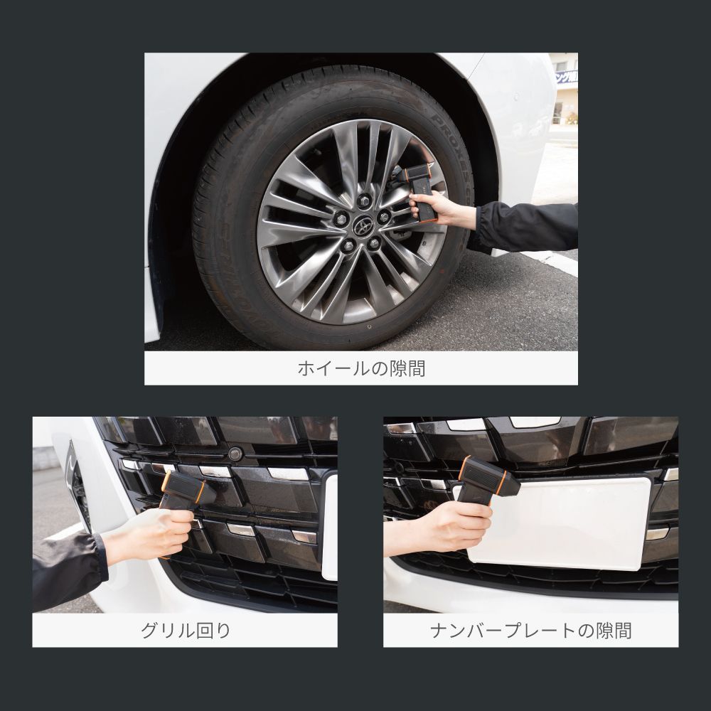 コンパクト 掃除