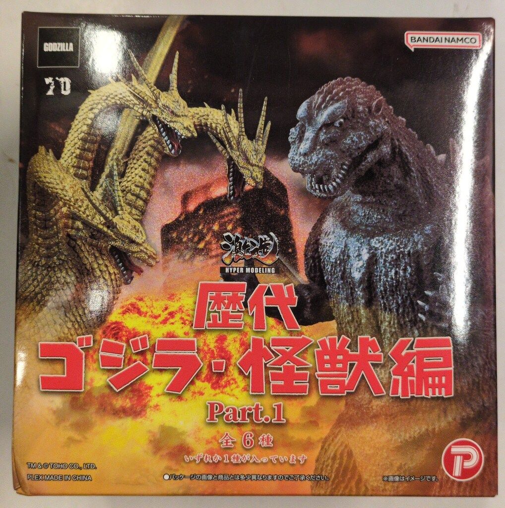 アートスピリッツ 激造シリーズ 歴代ゴジラ怪獣編 メカキングギドラ