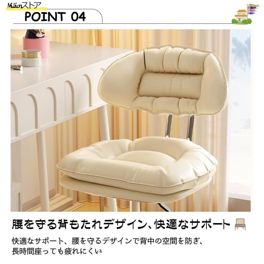360度回転 メイク用