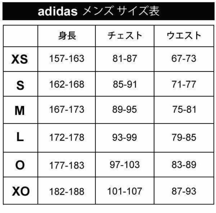 adidas アディダス スウェット 上下 迷彩 カモ ジャージ セット - メルカリ