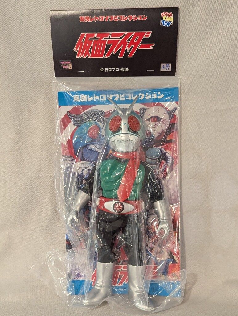 メディコム・トイ 東映レトロソフビコレクション 仮面ライダー新