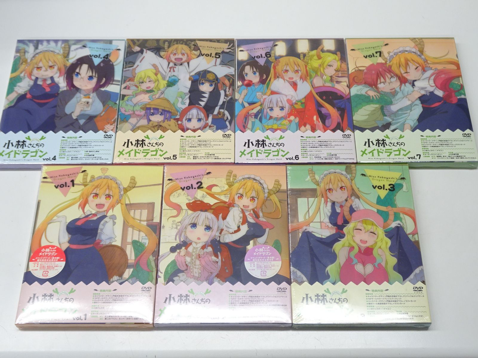 小林さんちのメイドラゴン 1期 2期 DVD 初回 全巻 セット 未開封