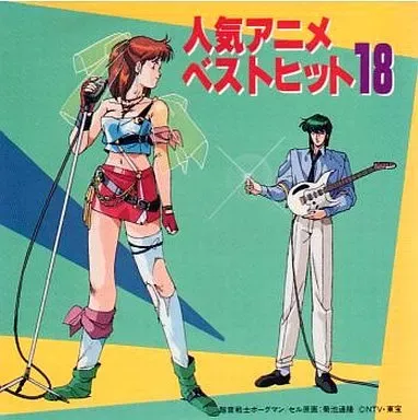 2026年最新】超音戦士ボーグマン cdの人気アイテム - メルカリ
